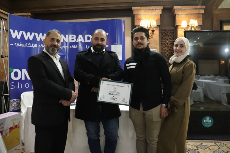 مشاركة سندباد سوريا في ملتقى فرص العمل للتوظيف والتدريب بفندق الشيرتون