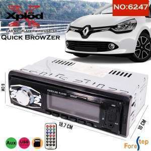 مسجلة سيارة quick browzer