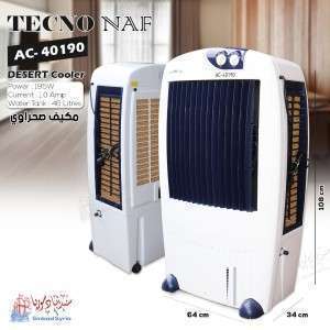 مكيف صحراوي Tecno AC_40190