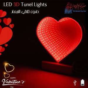 ضوء ثلاثي الابعاد NIGHT LIGHT شكل قلب