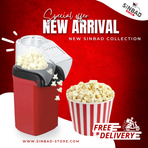 الة صنع البوشار المنزلية Minijoy Popcorn Machine