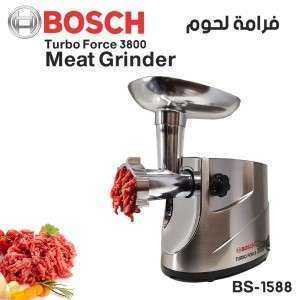 ماكينة فرم اللحمة بوش BOSCH BS-1588 