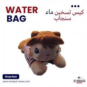 كيس تسخين الماء الكهربائي بشكل سنجاب