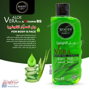جل الصبار الالوفيرا من روتس بيورتي 200مل ROOTS PURITY