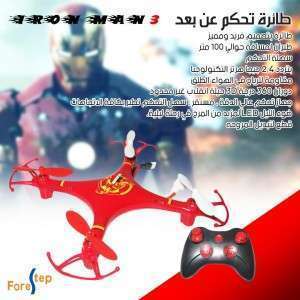 طائرة تحكم عن بعد