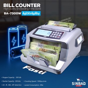 عدادة نقود فاستي مع بطارية FASTY BA-7300W