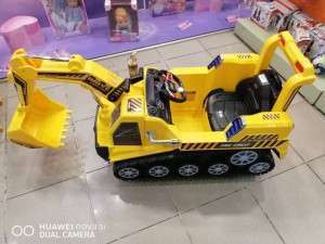 سيارة اطفال باكر حفار