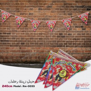 حبل زينة رمضان شخصيات مشكلة RM-0033