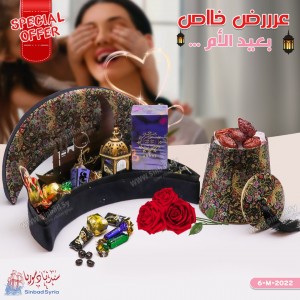 عرض شهر رمضان 6-M-2022