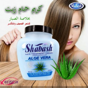 حمام زيت للشعر بخلاصة الصبار