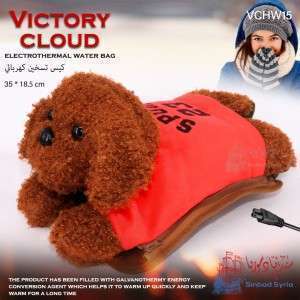 كيس التدفئة DOG