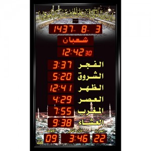 ساعة المساجد -مؤقتة- الأوائل قياس 128.5X77.5 سم M674-L311