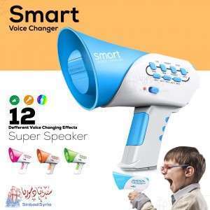 مغير ومكبر الصوت الذكي Smart Voice Changer