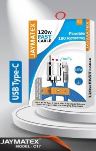 وصلة كبل مدرعة تايب سي JAYMATEX MOBILE CABLE C17T