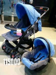 عرباية اطفال 617-19