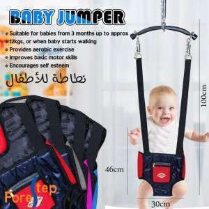 نطاطة اطفال  BEBY JUMBER