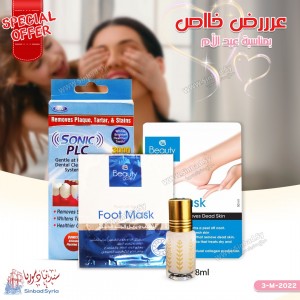 عرض عيد الام 3-M-2022