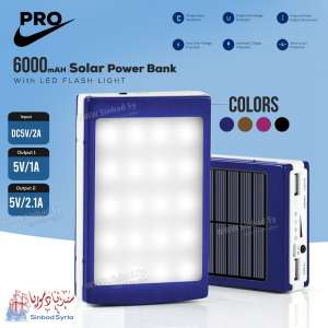 بور بانك طاقة شمسية pro solar power bank 6000 MAH