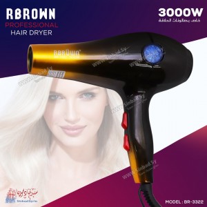 سيشوار ربراون RBRAOWN BR-3322 3000W