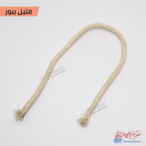 فتيلة ببور وطني