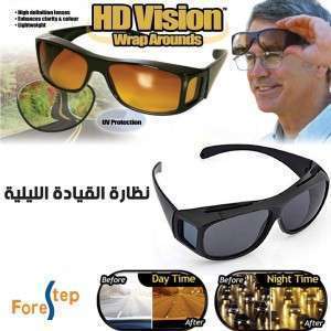 نظارات القيادة الليلية HD night vision driving