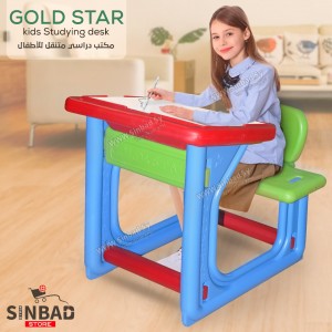 مقعد وطاولة للدراسة المتنقلة بلاستيك