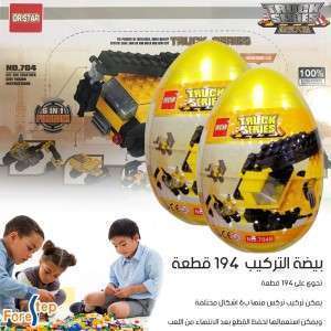 بيضة التركيب  194 قطعة 