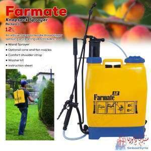 مضخة بخاخ  ضغط هيدروليكي Farmate