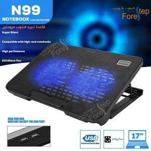 مروحة لابتوب N99