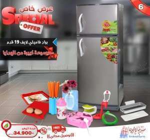 عرض براد 19 قدم رقم -6-