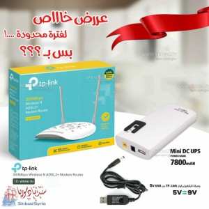 عرض راوتر tp-link