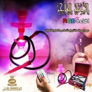 اركيلة الفاخر الزجاجية المضيئة