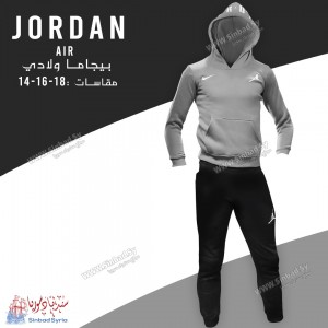 بيجامة قطن ولادي توفليس  JORDAN AIR