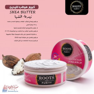 كريم مرطب لليدين من روتس بيورتي ROOTS PURITY