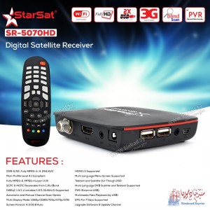 ديجيتال ريسيفر star sat SR-5070HD 1080P