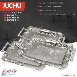 طقم صواني للضيافة 3 قطع JUCHU T-2