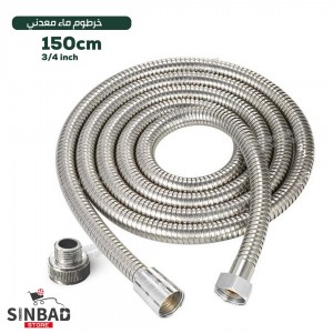 خرطوم ماء معدني مع نقاصة