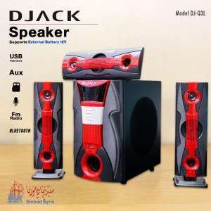 مجموعة سبوفر  DJ_Q3L