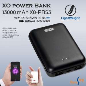 اصغر بور بنك واعلى قدرة 13000Lموديل  XO-PB53 