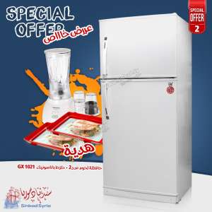 عرض براد روعة  لايف 24 قدم -2-