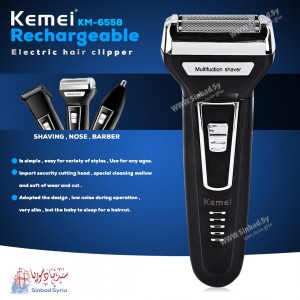 ماكينة حلاقة كيمي Kemei KM-6558