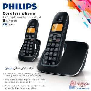 هاتف لاسلكي قطعتين philips CD1902