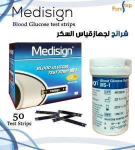 شرائح لجهاز قياس السكر  Medisingn Blood Glucose test strips 