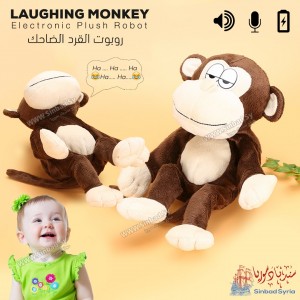 القرد المتكلم الضاحك