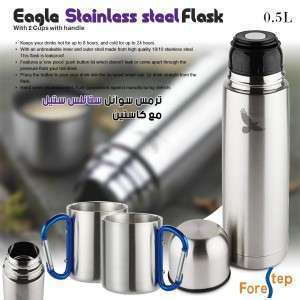 طقم ترمس مع كاستين  ستانلس