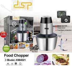 فرامة خضار كهربائيه ماركة dsp km4021
