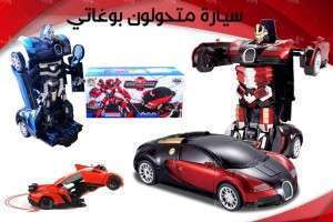 سيارة متحولون رجل آلي