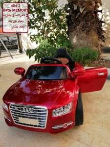 سيارة اوديA8/ 404-2