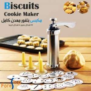 مكبس بيتيفور