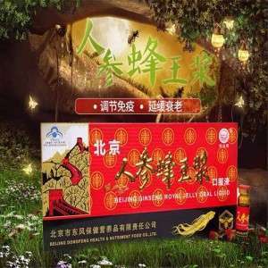 أمبولات الجينسنغ مع الغذاء الملكي